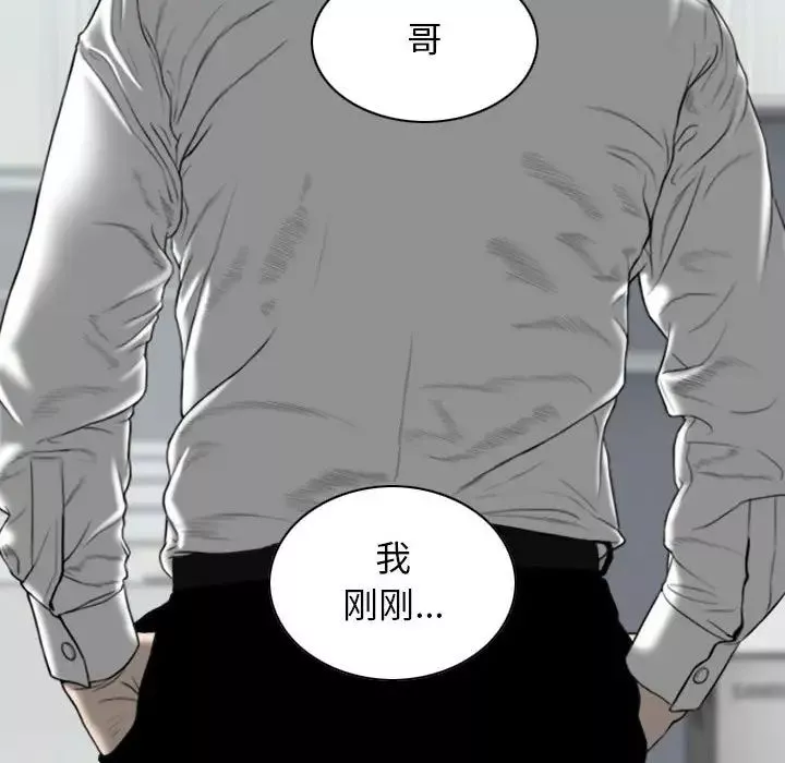 換“友”派對第62話