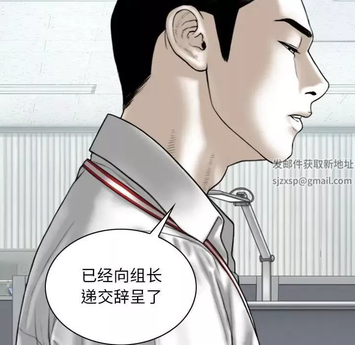 換“友”派對第62話