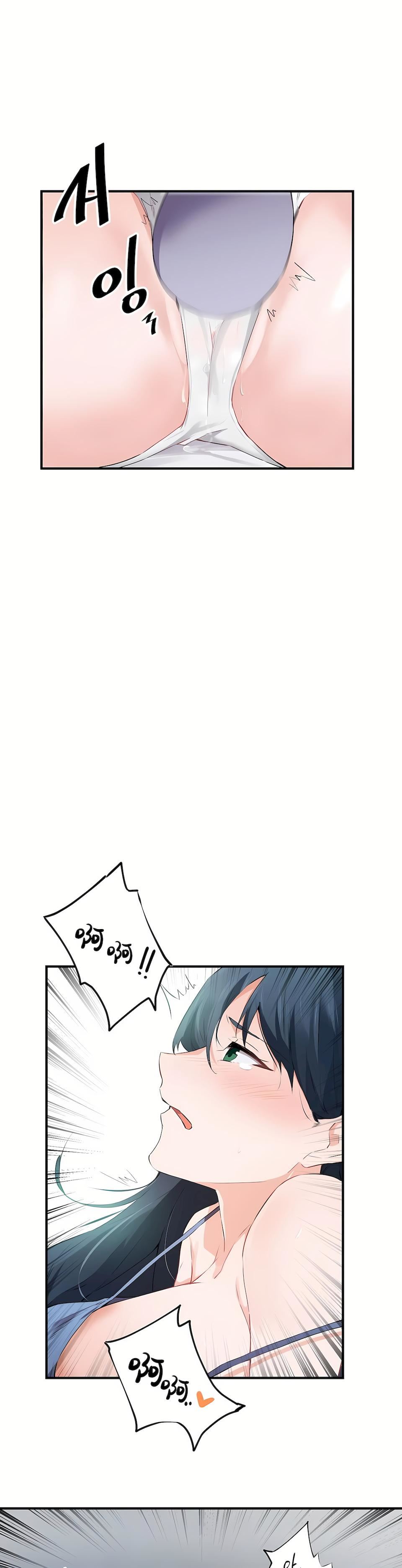 狩獵白富美第二季52話