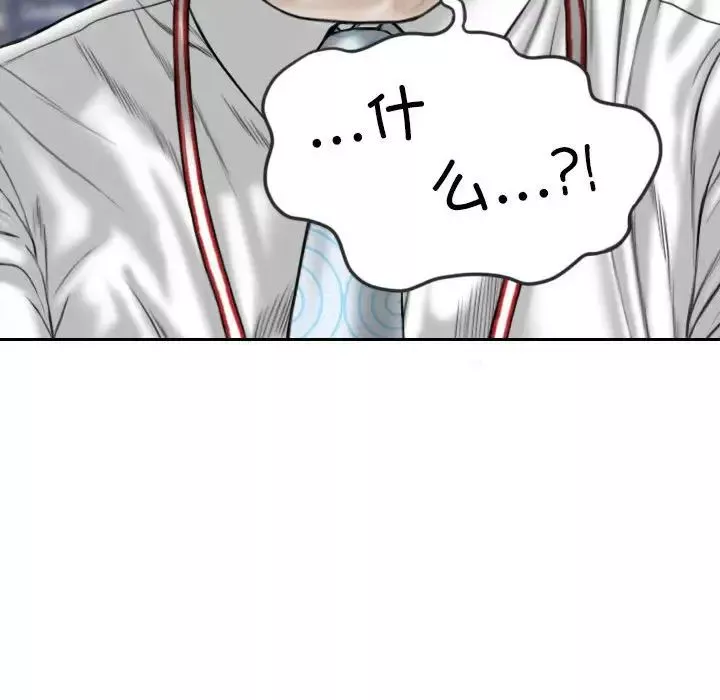 換“友”派對第62話