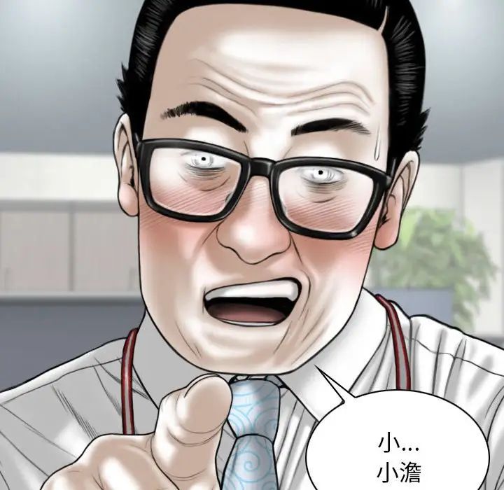換“友”派對第63話