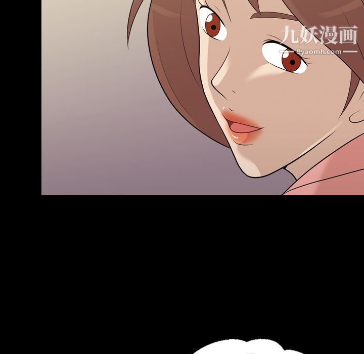 她的心声第15话