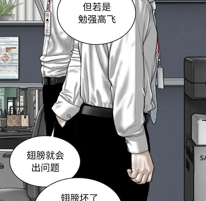 換“友”派對第63話