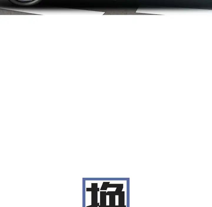 換“友”派對第63話