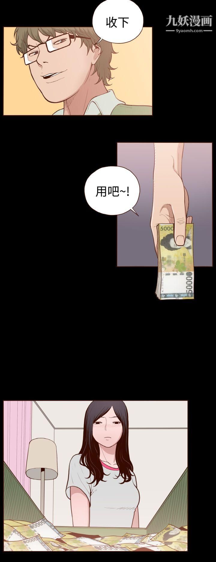 无法隐藏第4话