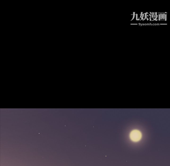 她的心声第15话