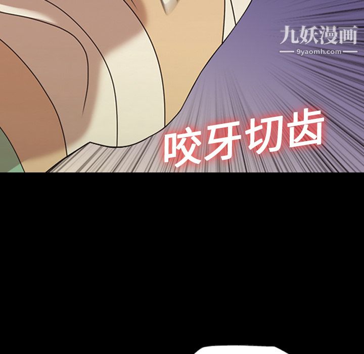 她的心声第15话