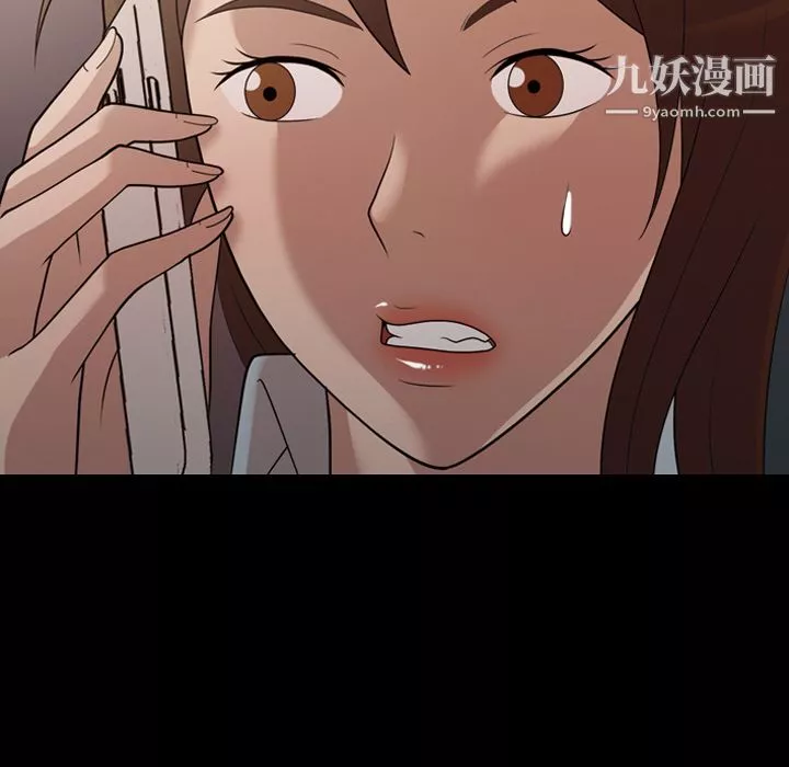 她的心聲第15話