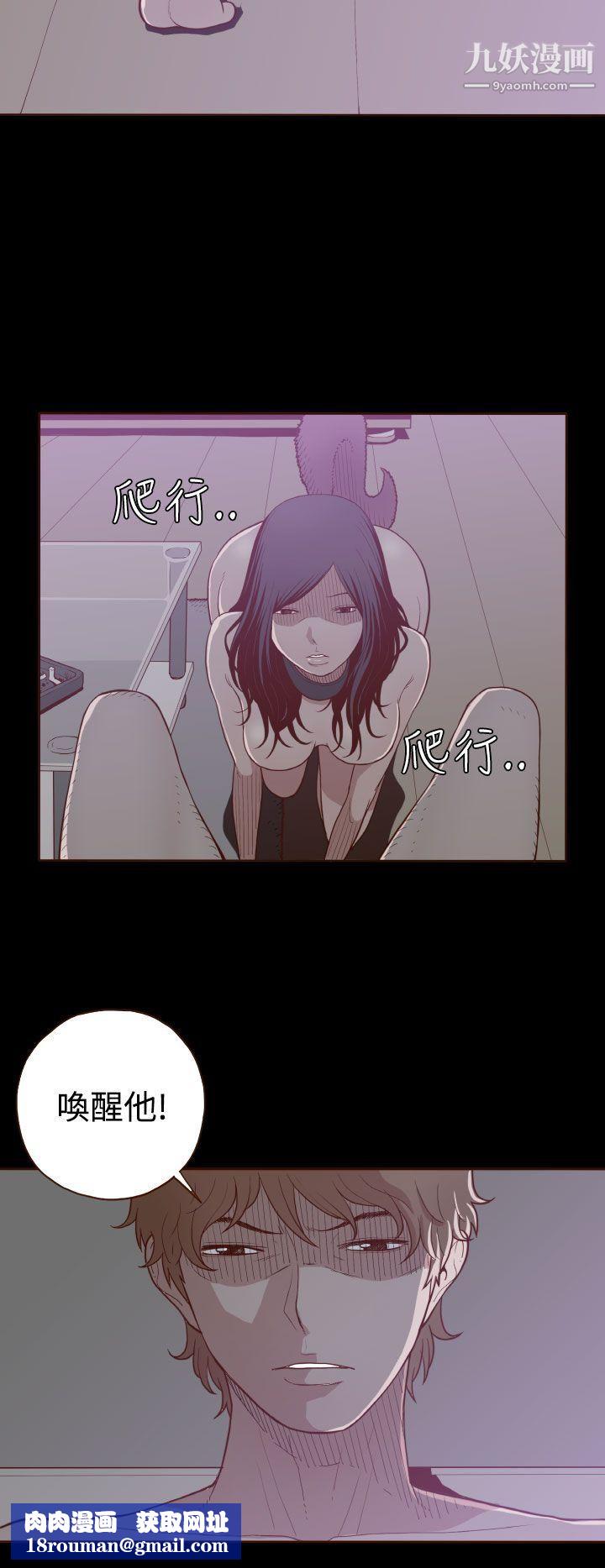 无法隐藏第4话