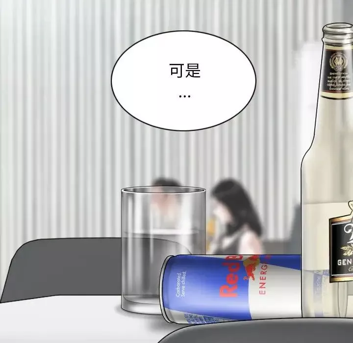 換“友”派對第63話