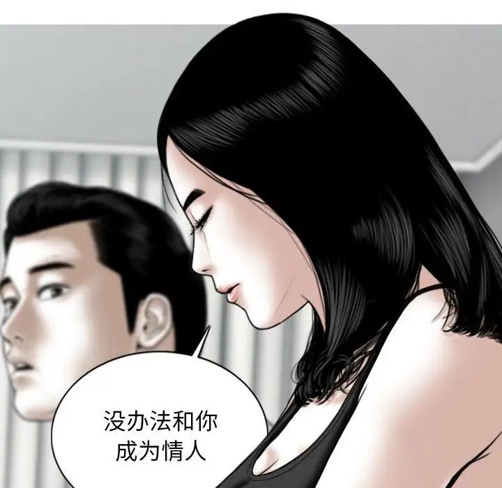 换“友”派对第63话