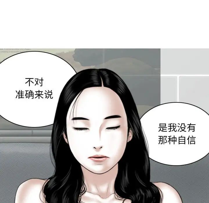 换“友”派对第63话