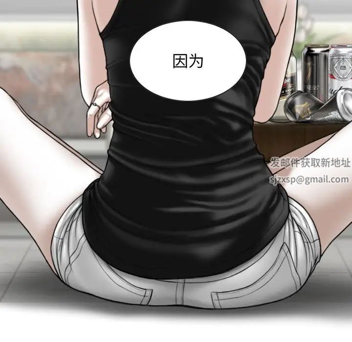 換“友”派對第63話
