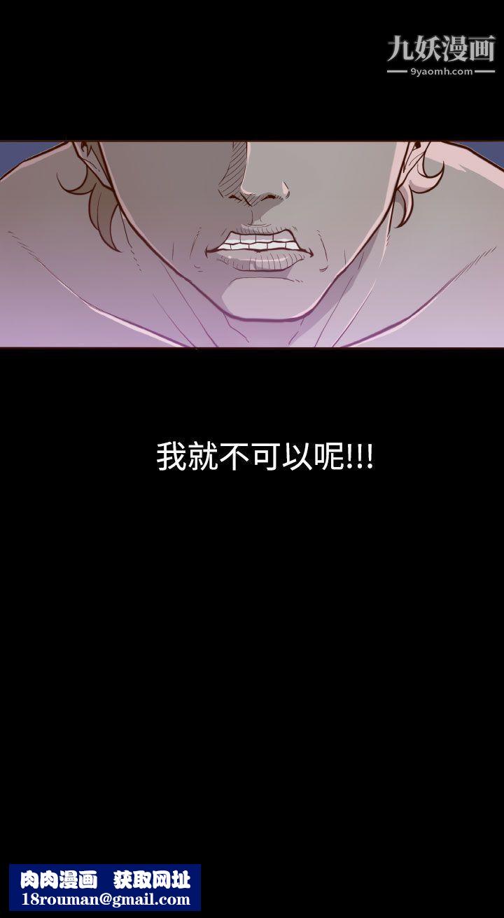 无法隐藏第4话