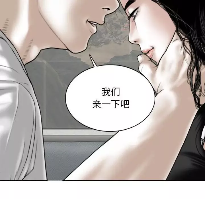 換“友”派對第63話