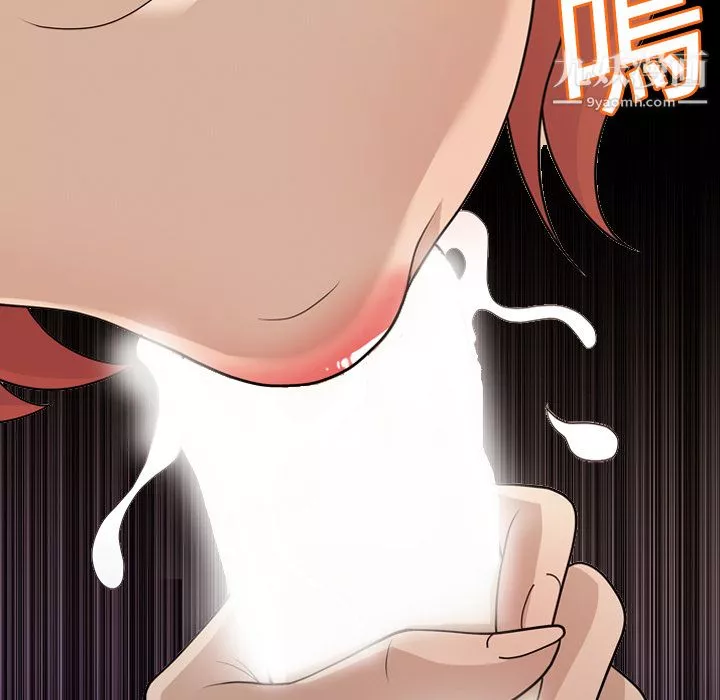 她的心聲第16話
