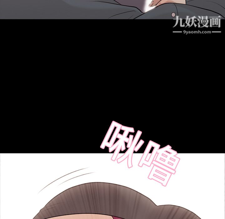 她的心聲第16話