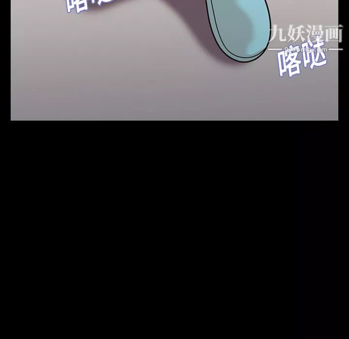 她的心聲第16話