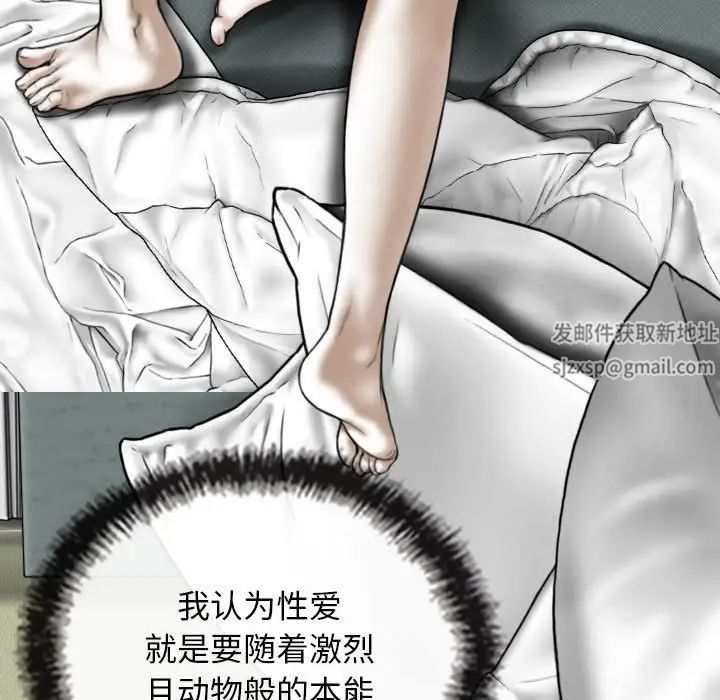 换“友”派对第63话