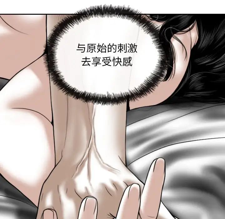 换“友”派对第63话