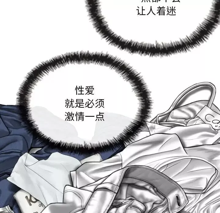換“友”派對第63話