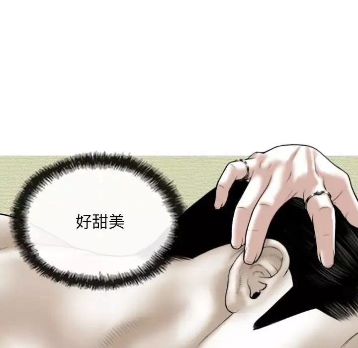 換“友”派對第63話