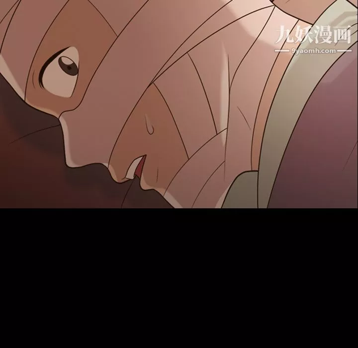 她的心聲第17話