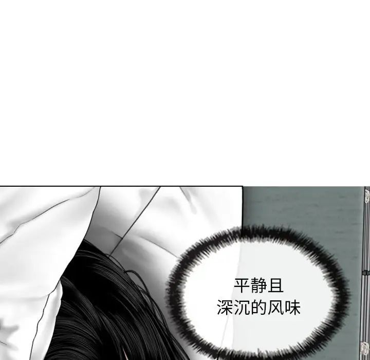 换“友”派对第63话