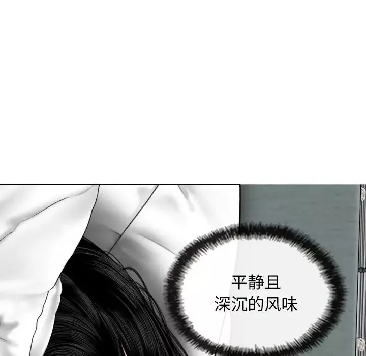 換“友”派對第63話