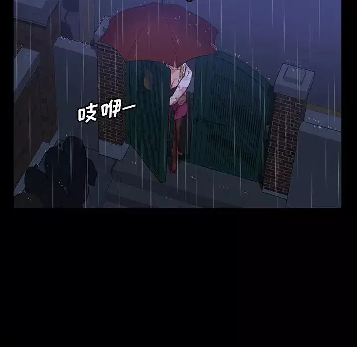 暴發戶老金第29話