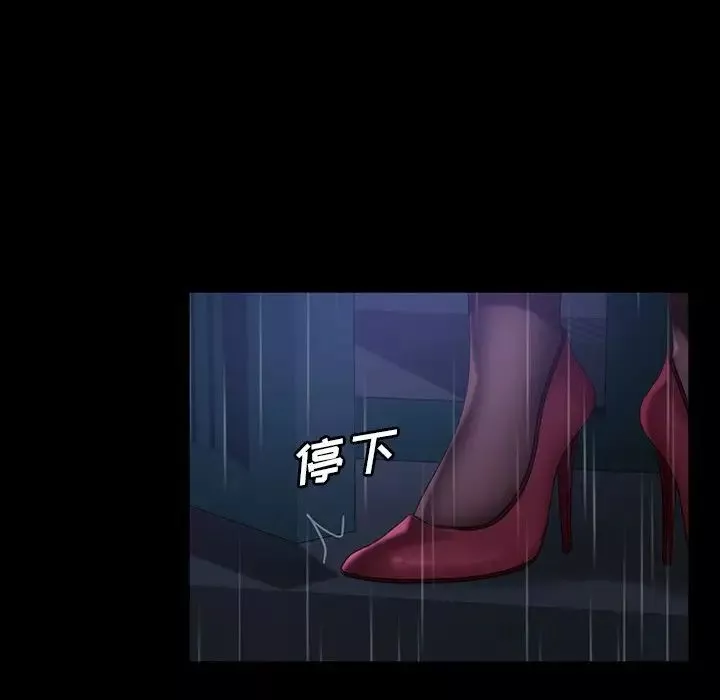 暴發戶老金第29話