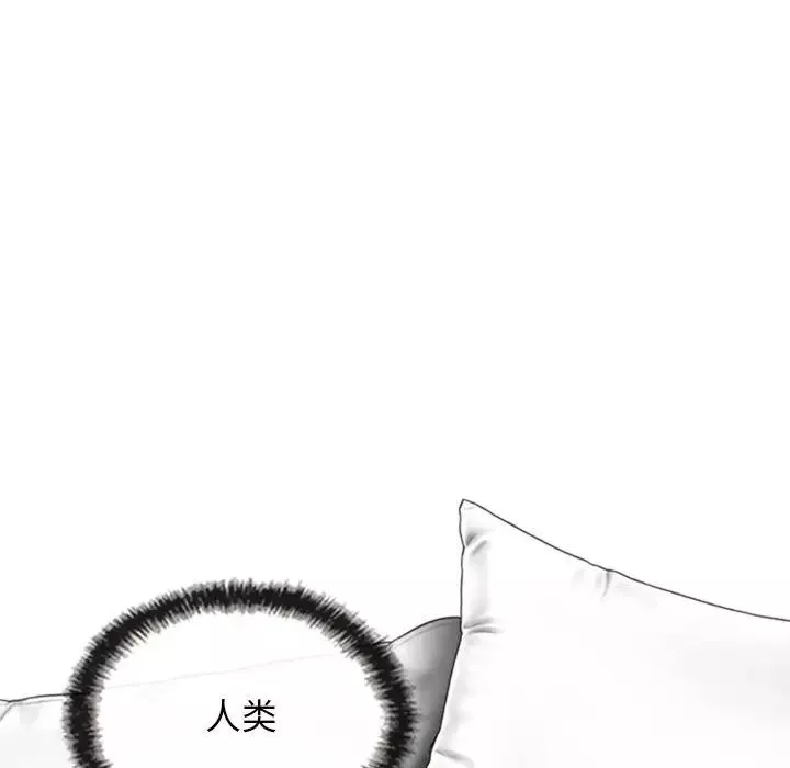 換“友”派對第63話