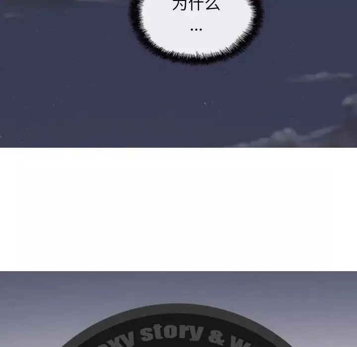 換“友”派對第63話