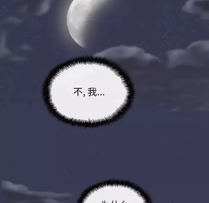 換“友”派對第63話