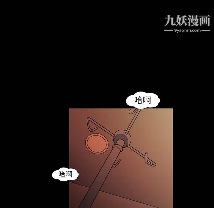 她的心聲第17話