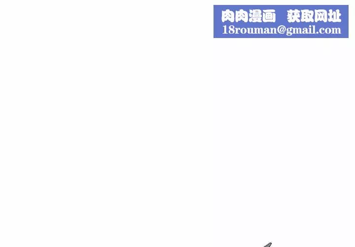 換“友”派對第64話