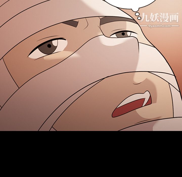 她的心声第17话