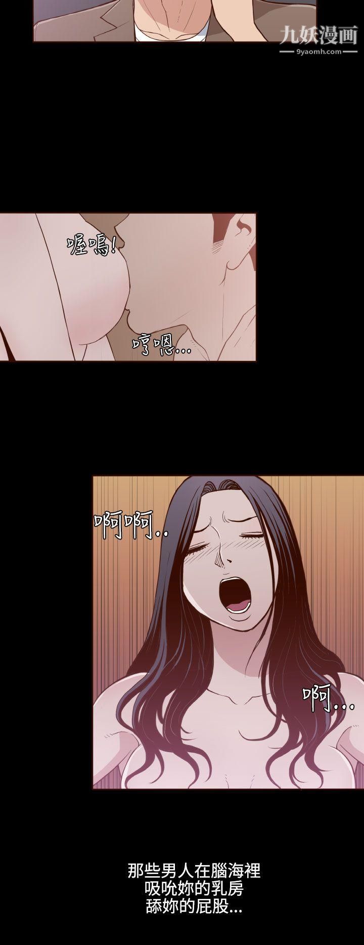 無法隱藏第8話
