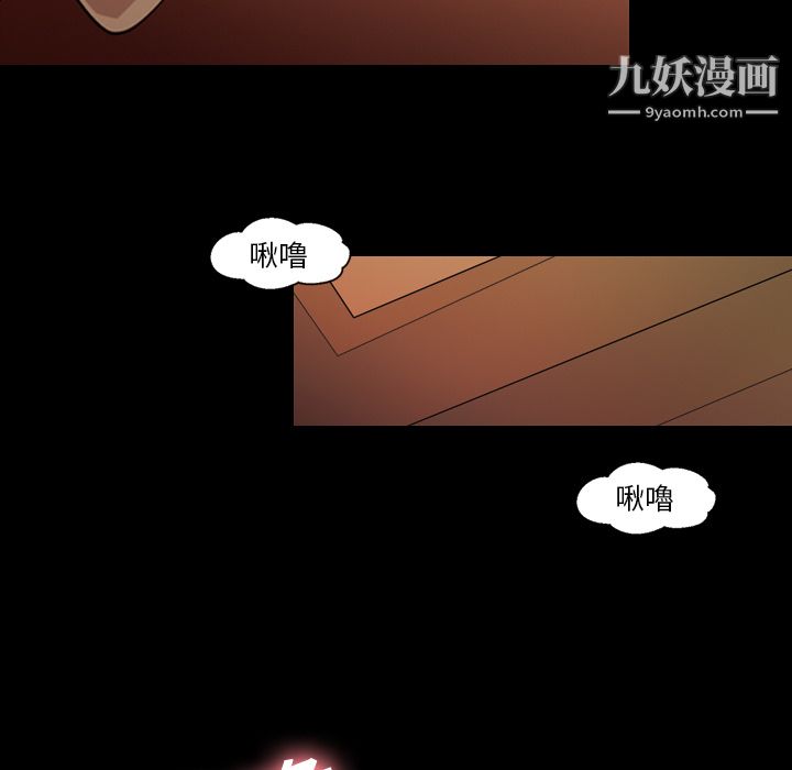 她的心聲第17話