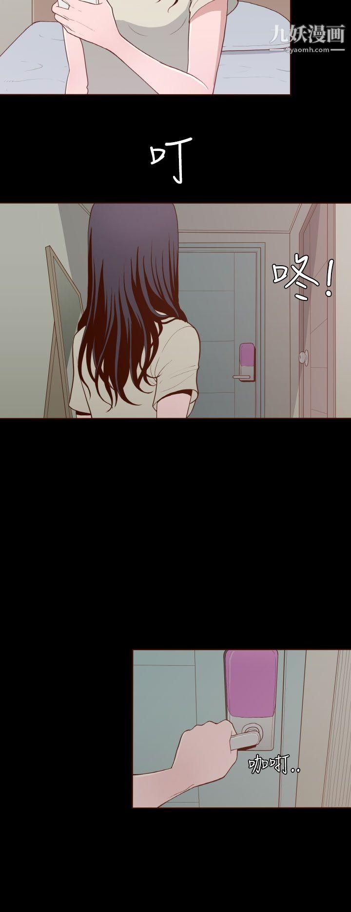 无法隐藏第8话