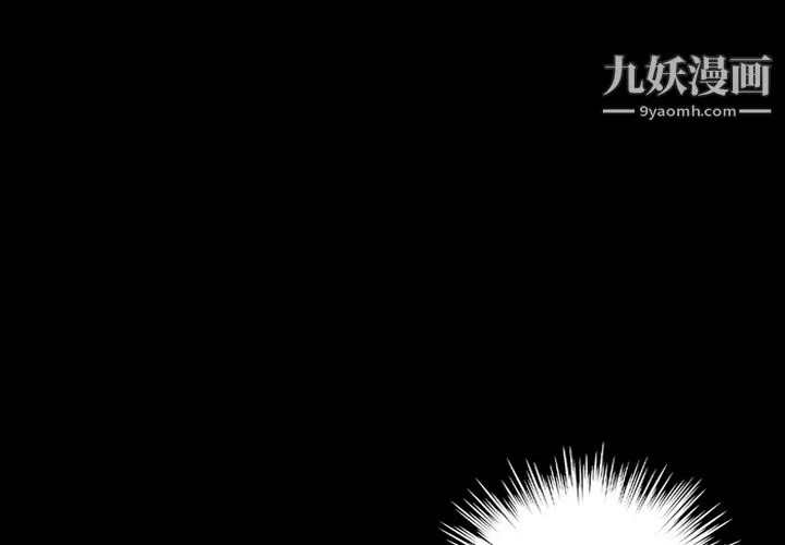 她的心聲第18話