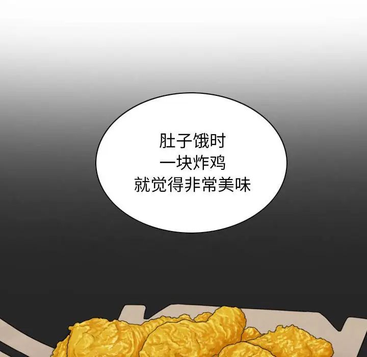 换“友”派对第64话