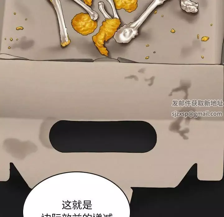 換“友”派對第64話
