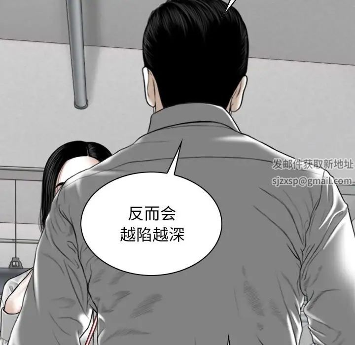 换“友”派对第64话