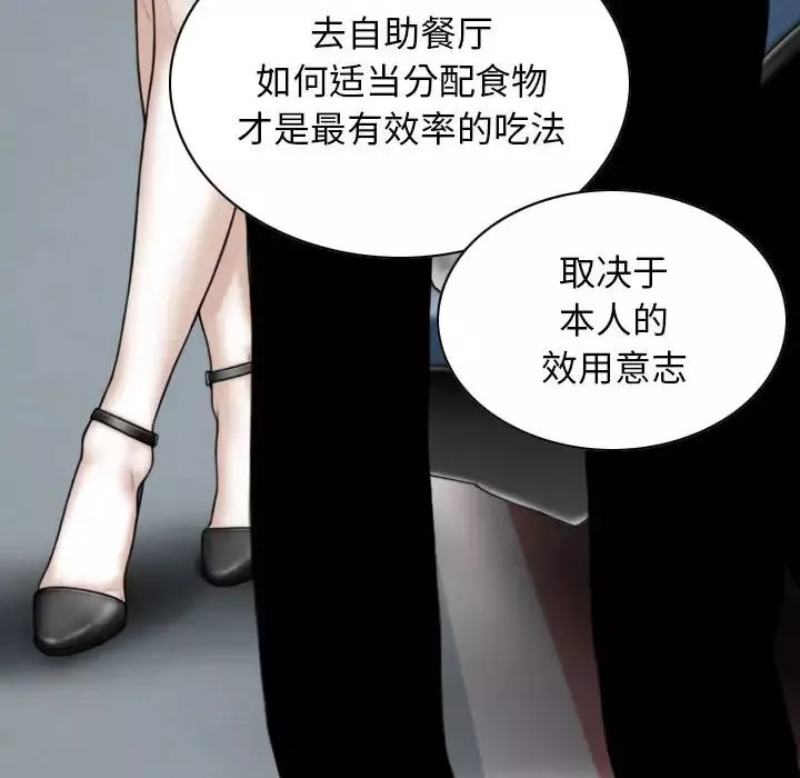 換“友”派對第64話