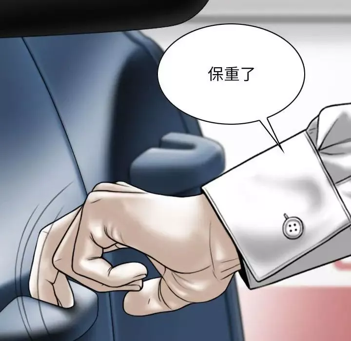 換“友”派對第64話