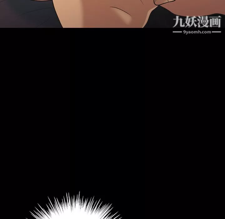 她的心聲第18話
