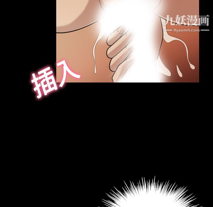 她的心聲第18話