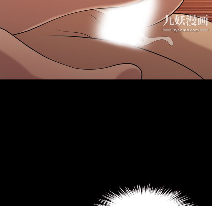 她的心聲第18話