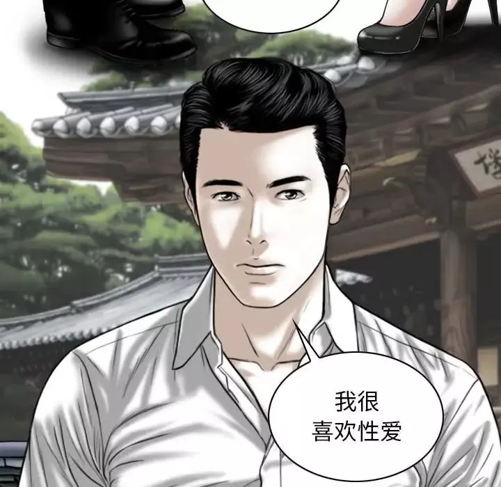 換“友”派對第64話